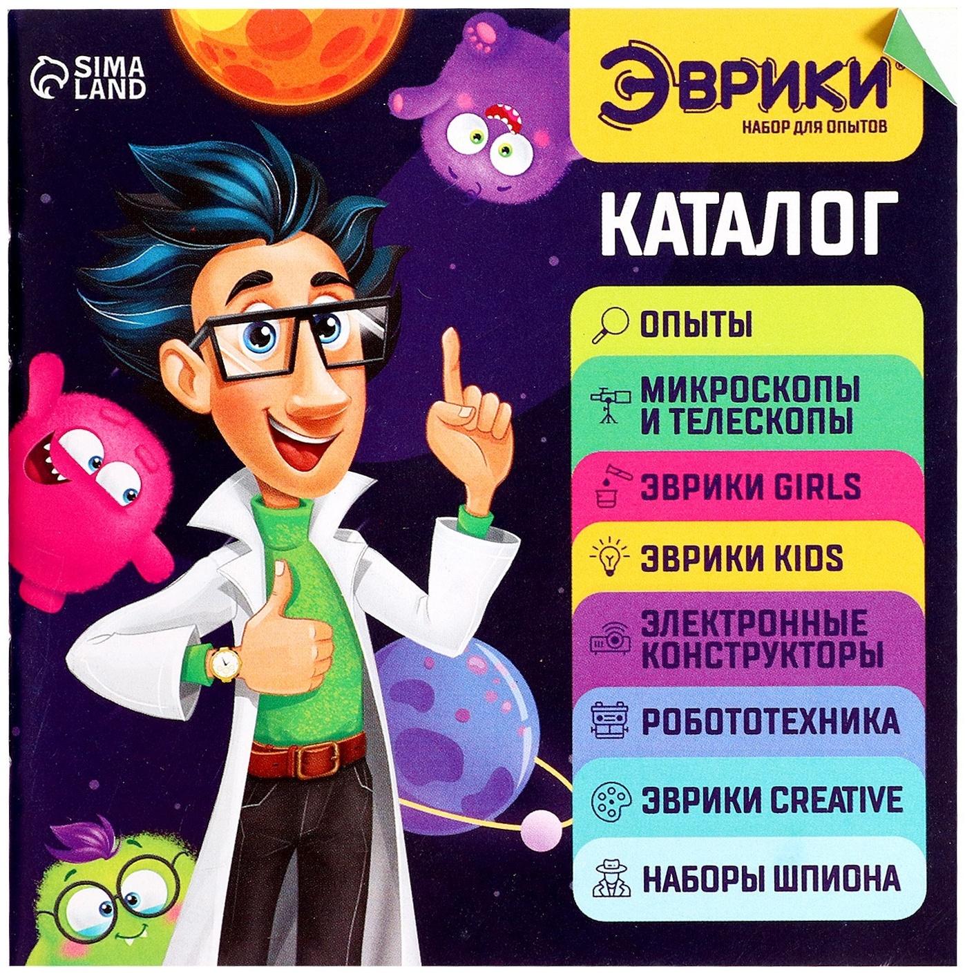 Набор для опытов «Science квест»