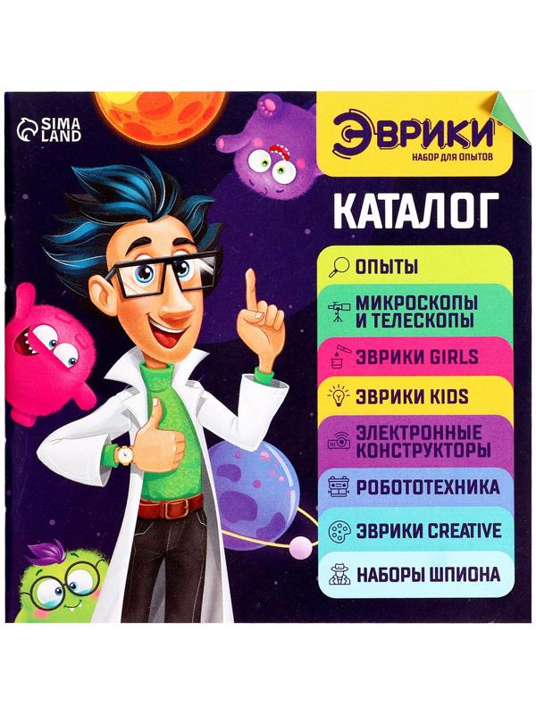 Набор для опытов «Science квест»