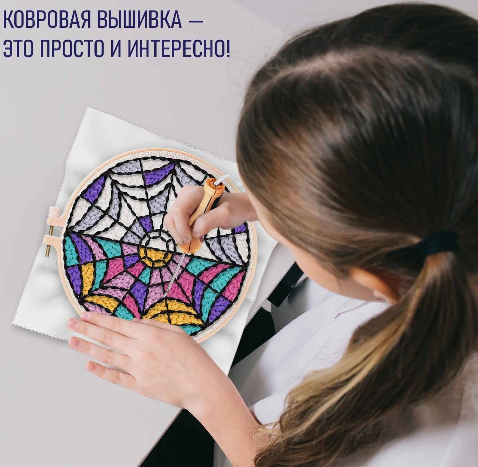 Набор для творчества «Ковровая вышивка. Тёмная история»