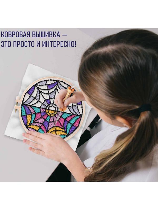 Набор для творчества «Ковровая вышивка. Тёмная история»