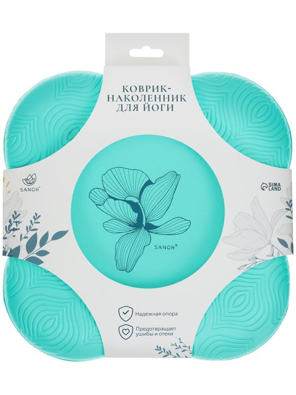 Коврик под колени для йоги Sangh Flower, 20х20 см, цвет бирюзовый