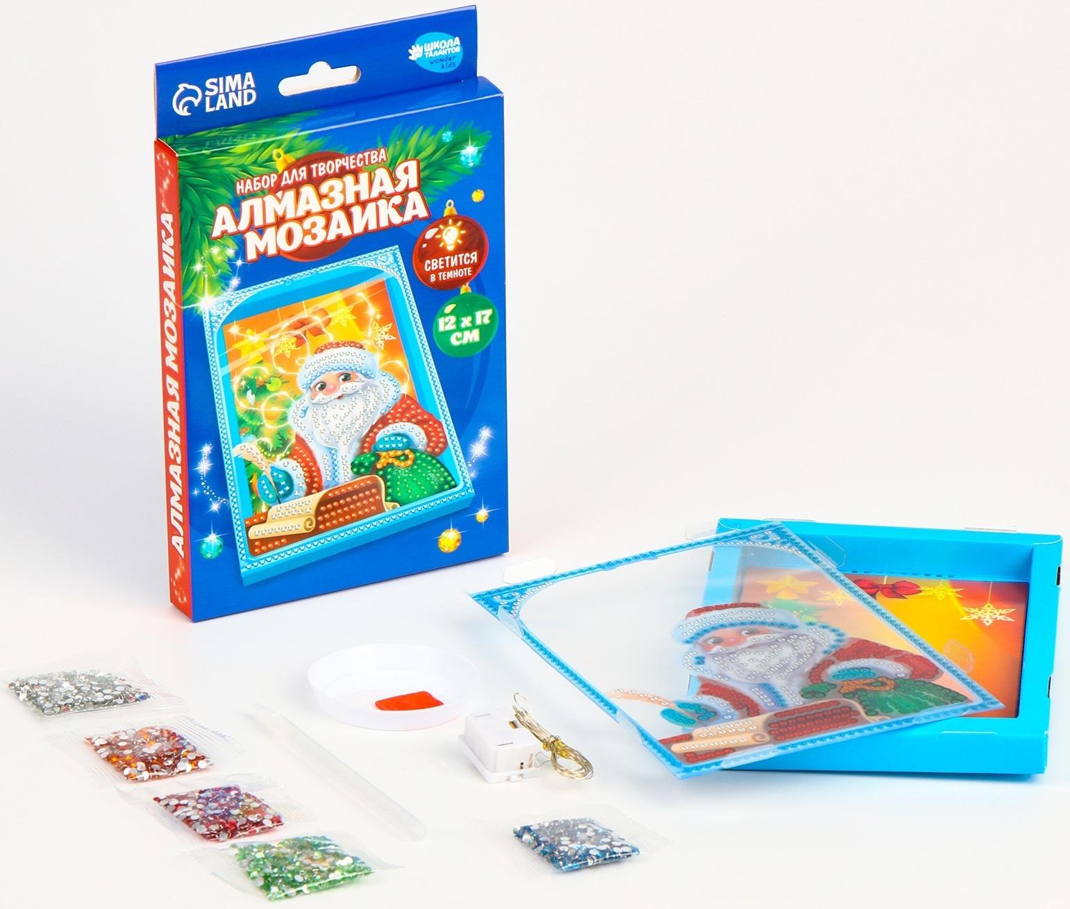 Алмазная мозаика «Дед Мороз»