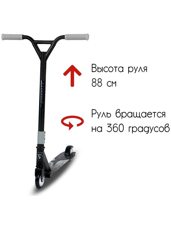 Самокат-снегокат 2 в 1 GRAFFITI, трюковый