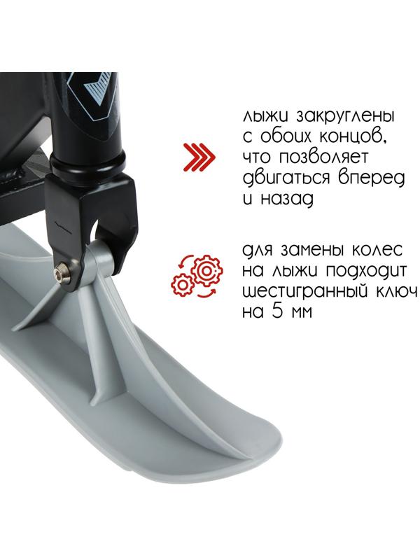 Самокат-снегокат 2 в 1 GRAFFITI, трюковый