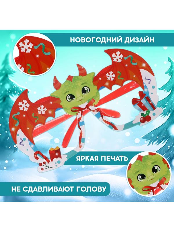 Карнавальные очки 