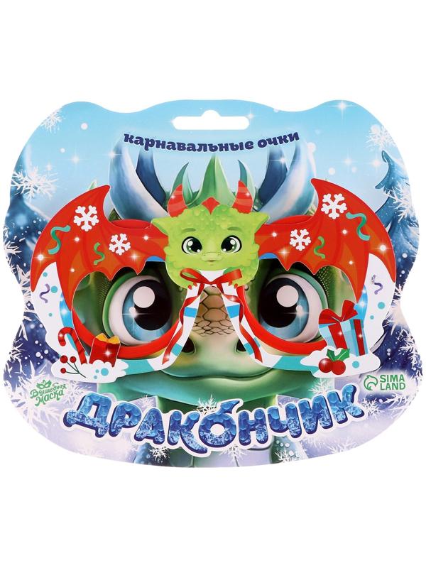 Карнавальные очки 