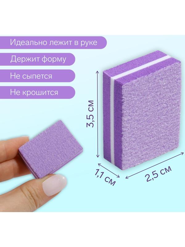 Бафы наждачные для ногтей, набор 50 шт, двухсторонние, 3,5 × 2,5 см, цвет фиолетовый
