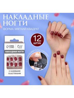 Накладные ногти «Wine», 12 шт, с клеевыми пластинами, форма мягкий квадрат, цвет бордовый/серебристый