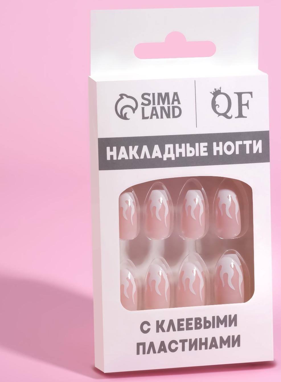 Накладные ногти «Fire», 12 шт, с клеевыми пластинами, форма балерина, цвет розовый/белый