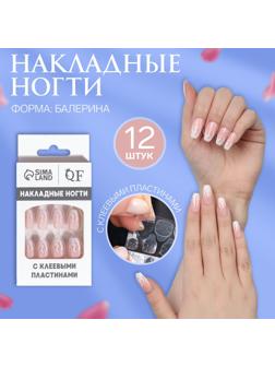 Накладные ногти «Fire», 12 шт, с клеевыми пластинами, форма балерина, цвет розовый/белый