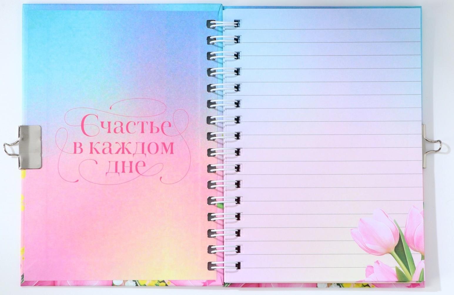 Блокнот на замочке А6, 50 л «С 8 МАРТА»