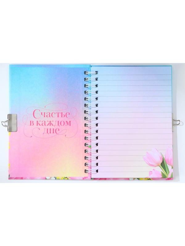 Блокнот на замочке А6, 50 л «С 8 МАРТА»
