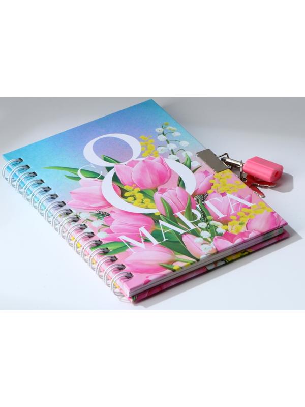 Блокнот на замочке А6, 50 л «С 8 МАРТА»