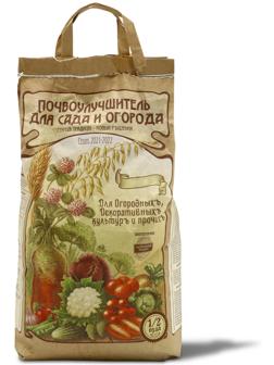 Субстрат минеральный цеолит, 8 л, природный почвоулучшитель растений, ZEOFLORA