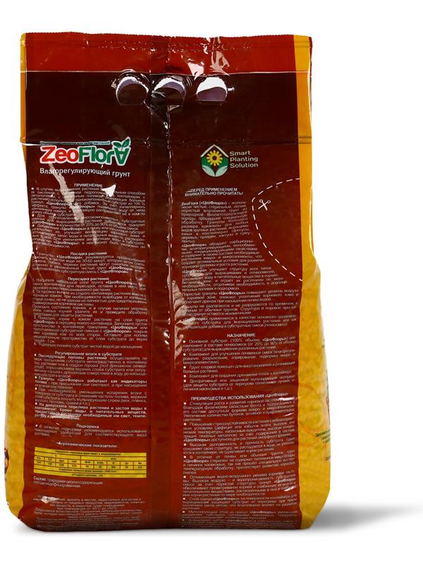 Субстрат минеральный цеолит, 8 л, влагосберегающий для крупных растений, ZEOFLORA