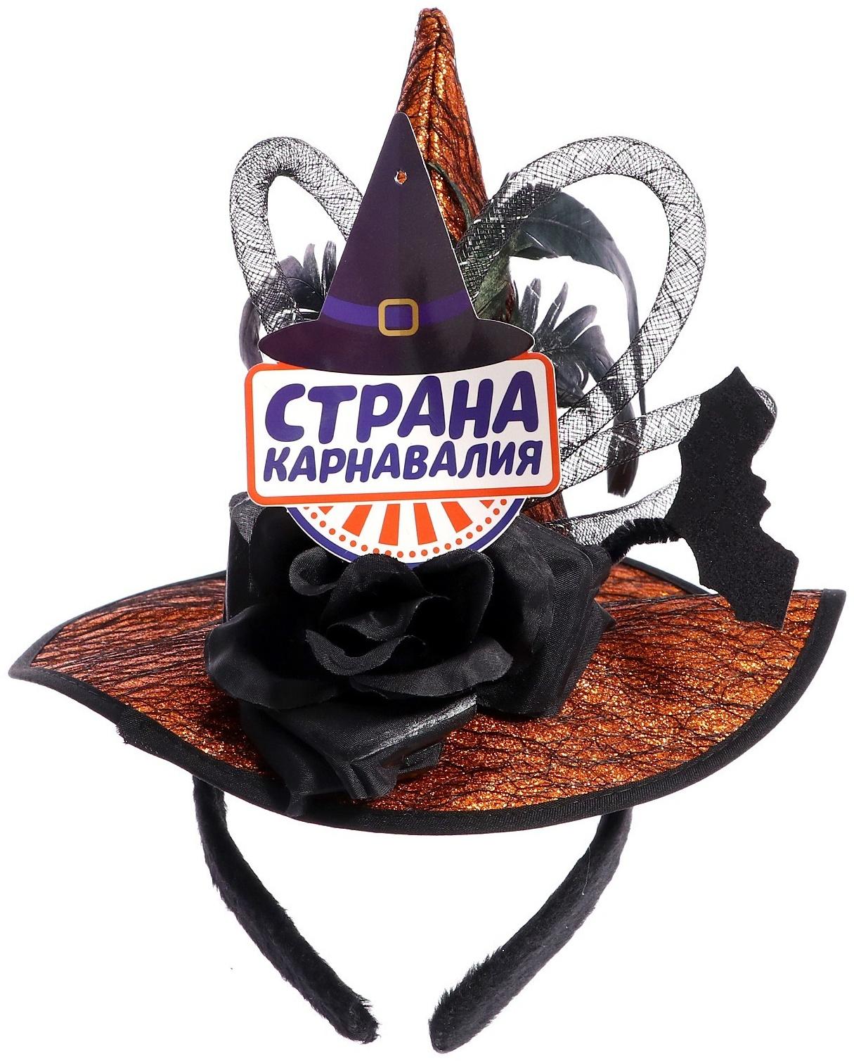 Карнавальный ободок 