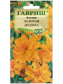 Семена цветов Космея 