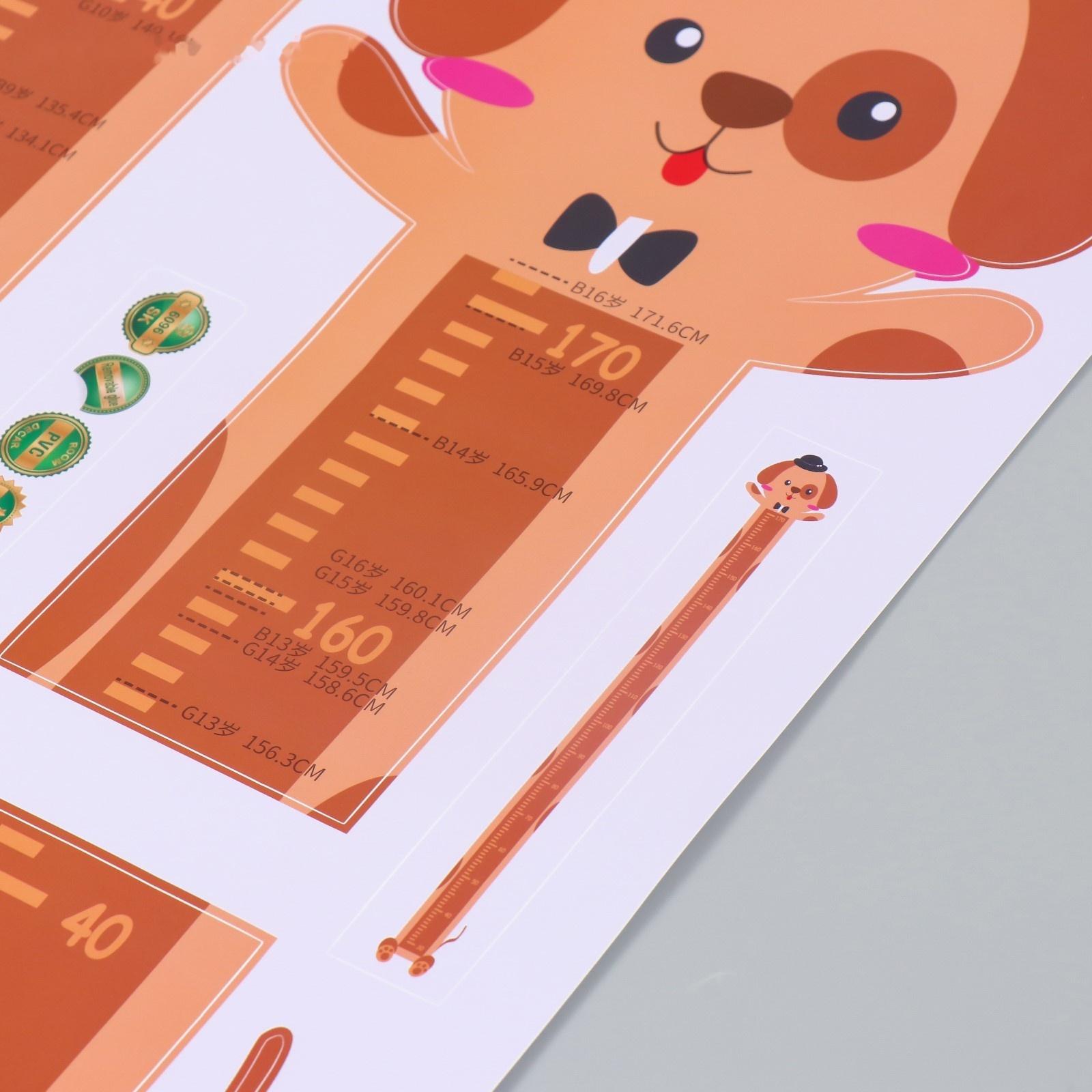 Наклейка пластик интерьерная цветная ростомер 