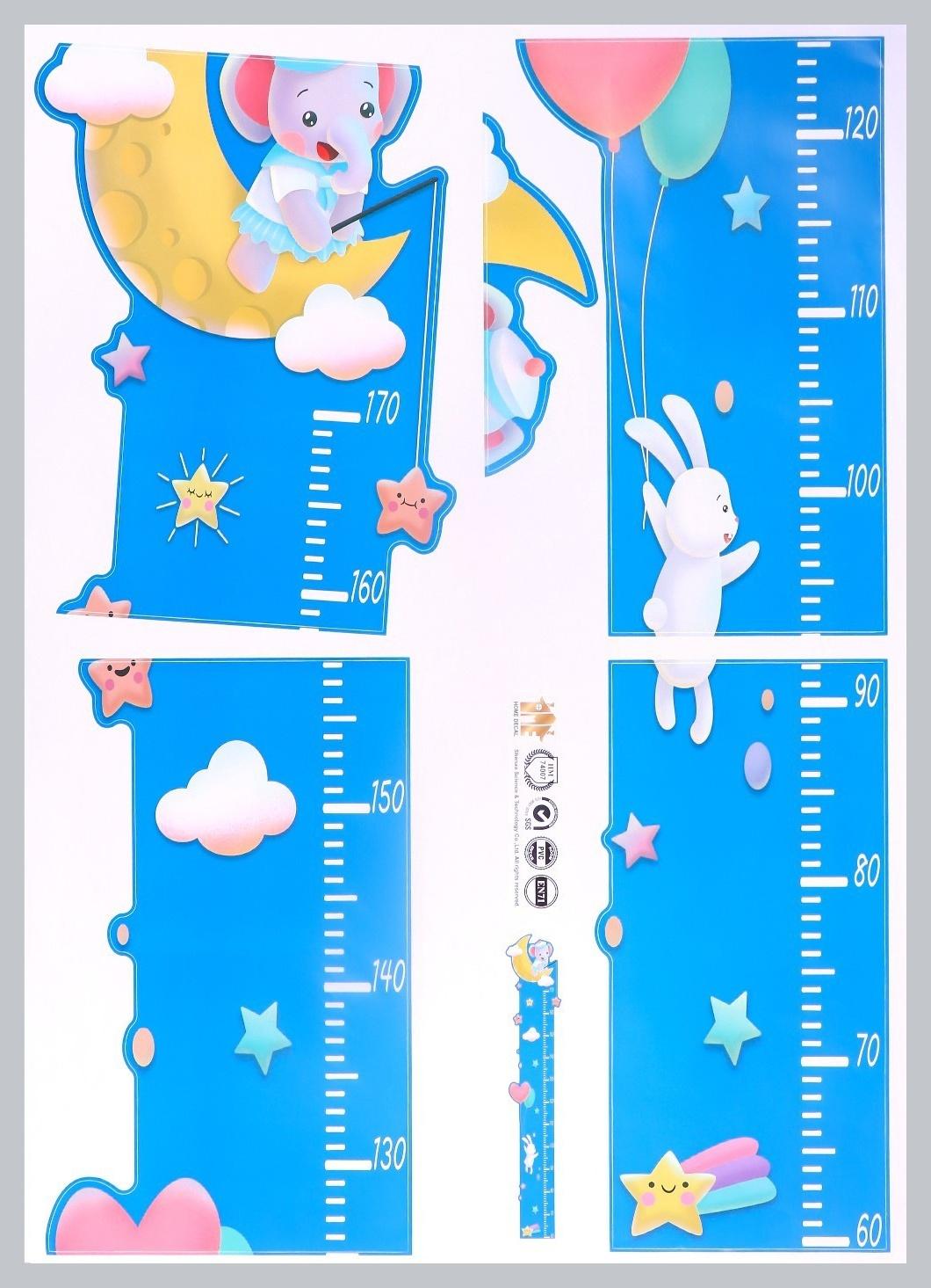 Наклейка пластик интерьерная цветная ростомер 