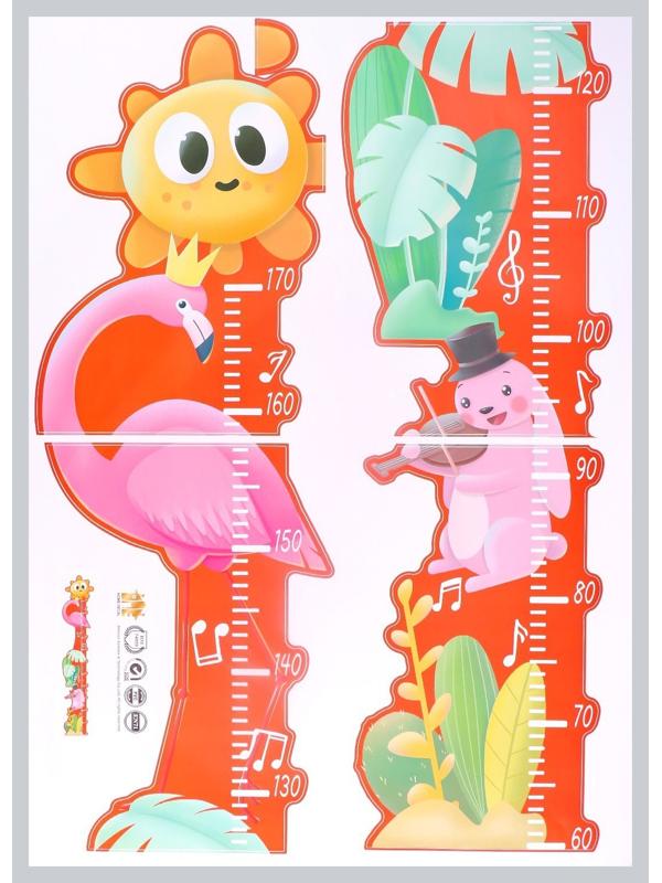 Наклейка пластик интерьерная цветная ростомер 