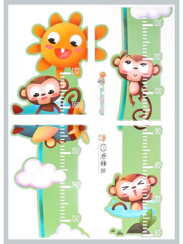 Наклейка пластик интерьерная цветная ростомер 