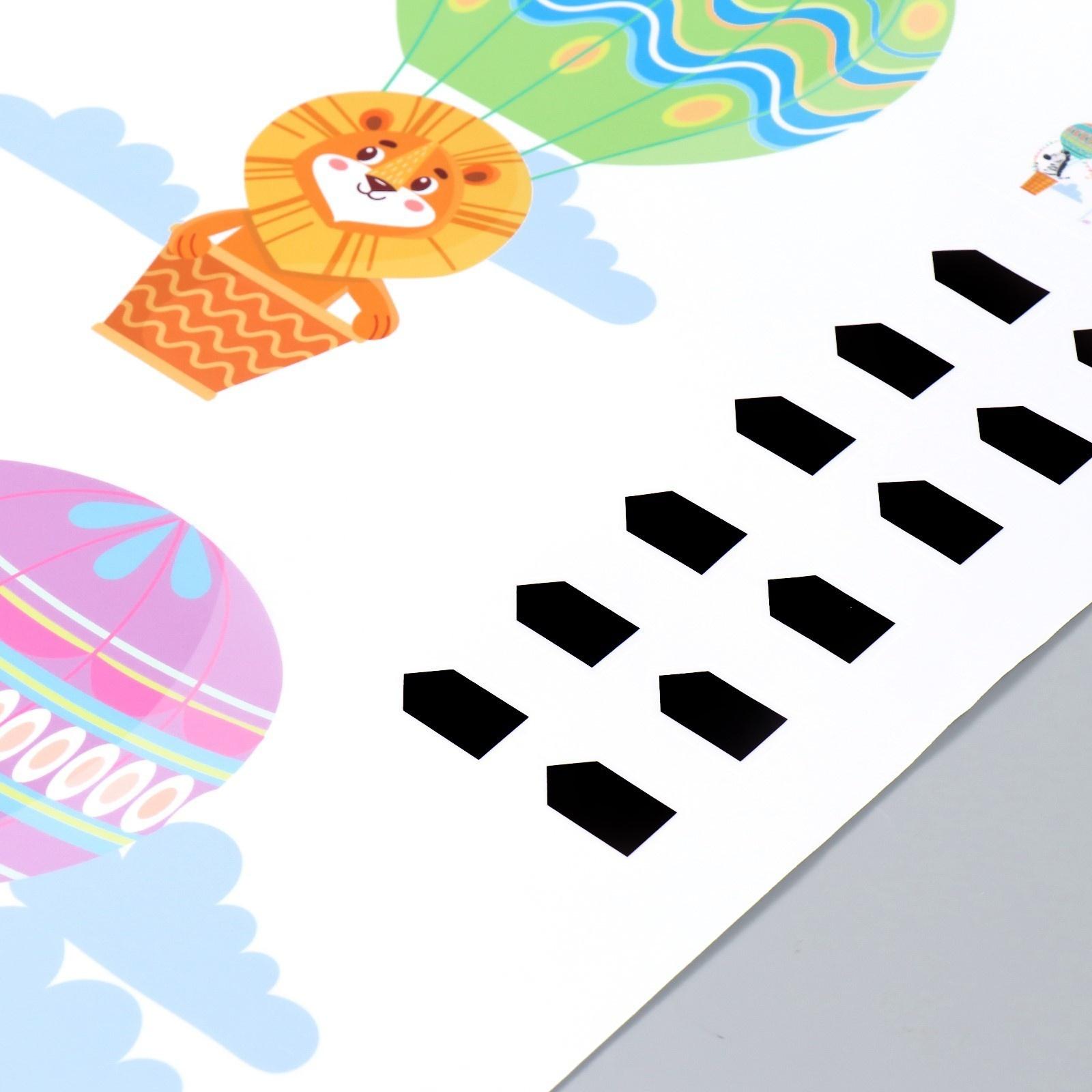 Наклейка пластик интерьерная цветная ростомер 