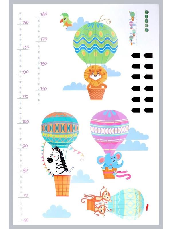 Наклейка пластик интерьерная цветная ростомер 