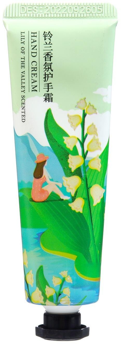 Крем для рук 