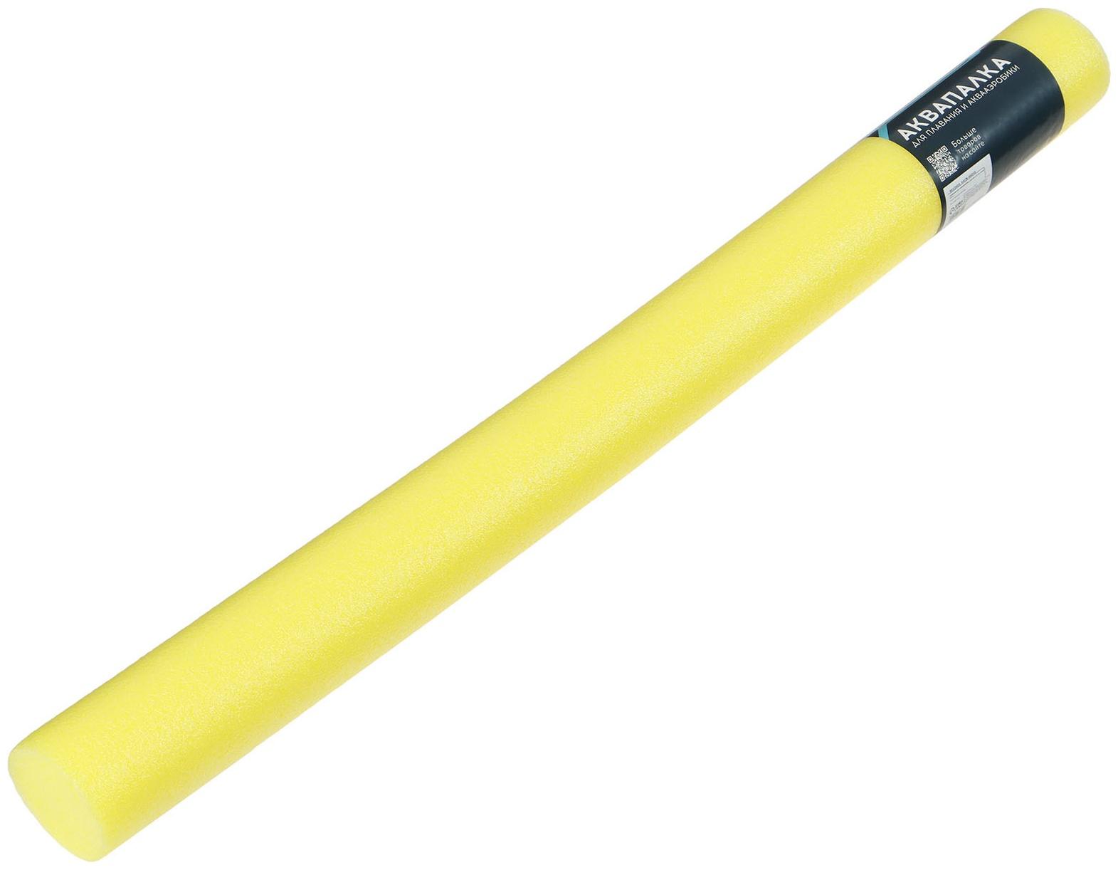 Аквапалка для аквааэробики, d=6,5 см, длина 75 см, цвет жёлтый