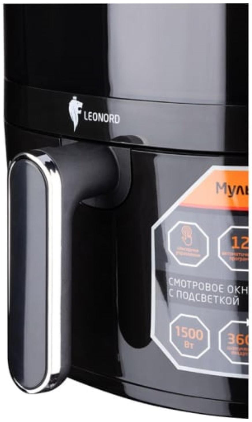 Аэрогриль Leonord LE-1708, 1500 Вт, 5 л, чёрный