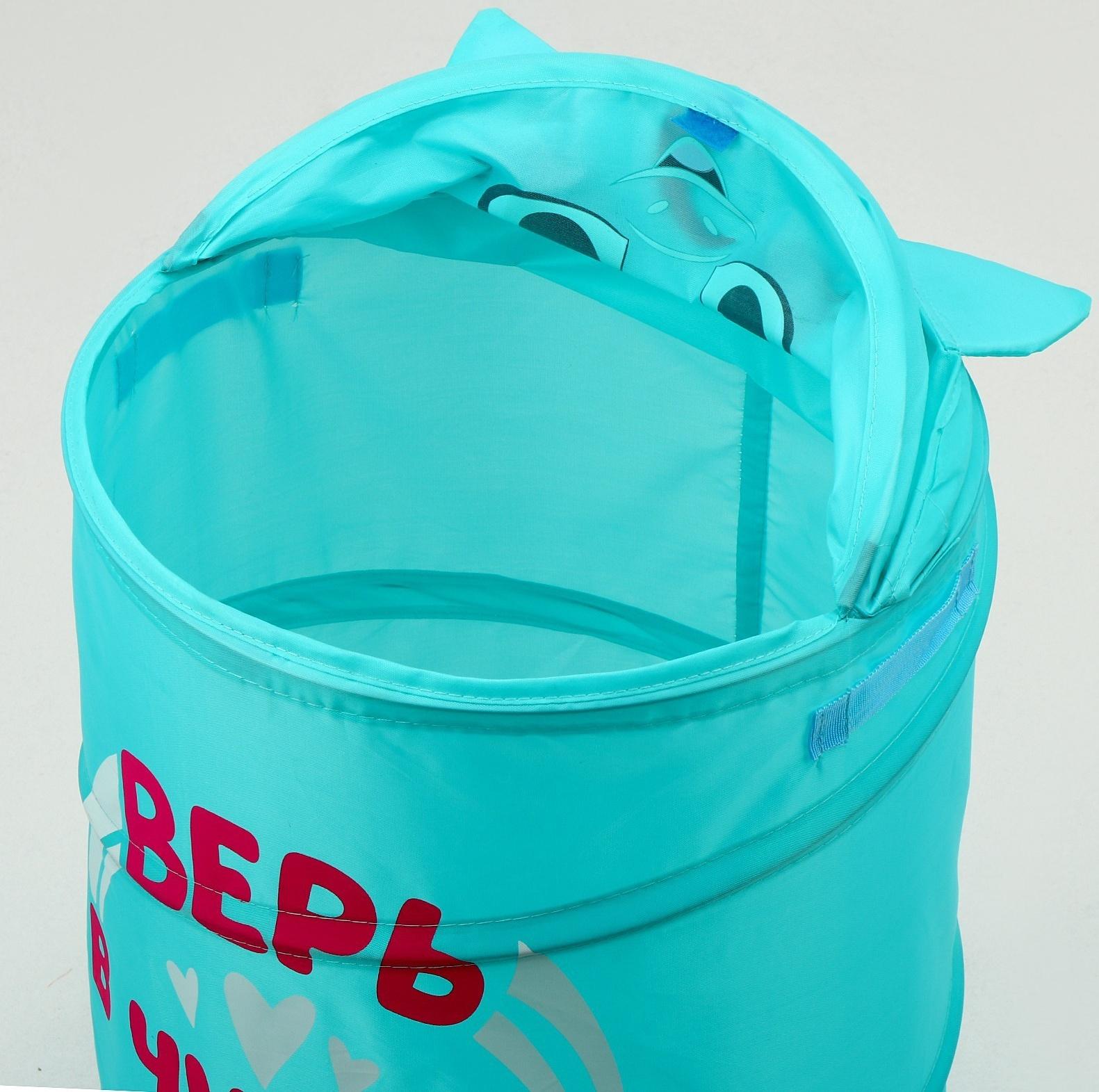 Корзина для игрушек «Единорог» с ручками и крышкой, 55 х 33 х 33 см