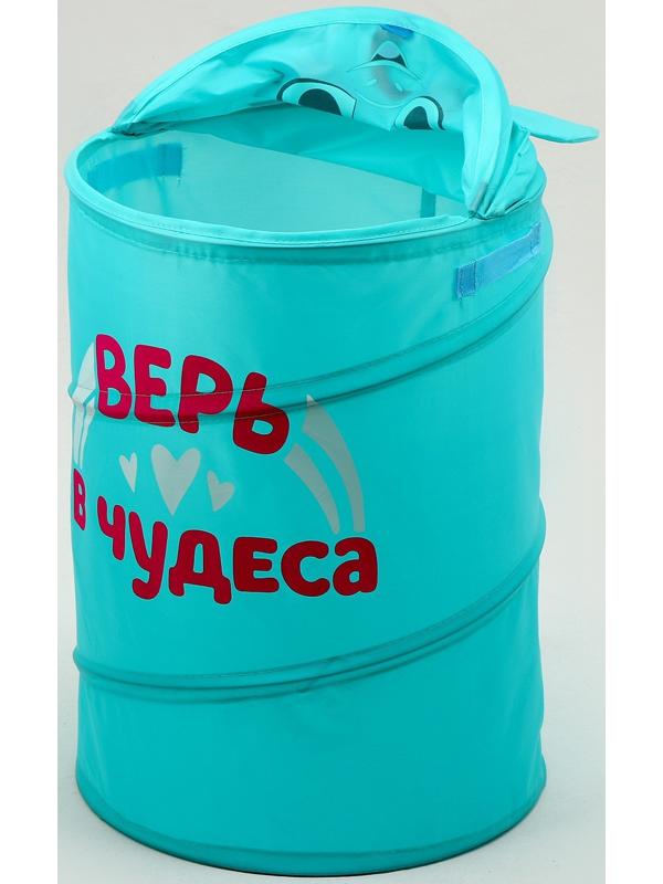 Корзина для игрушек «Единорог» с ручками и крышкой, 55 х 33 х 33 см