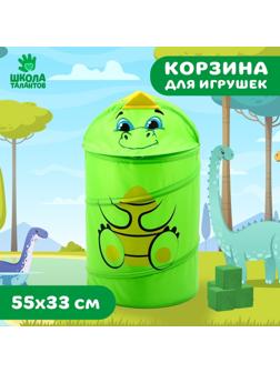 Корзина для игрушек «Динозаврик» с ручками и крышкой, 55 х 33 х 33 см