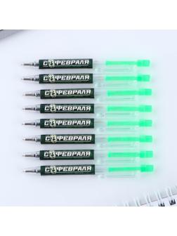 Ручка мини автоматическая «С 23 февраля»