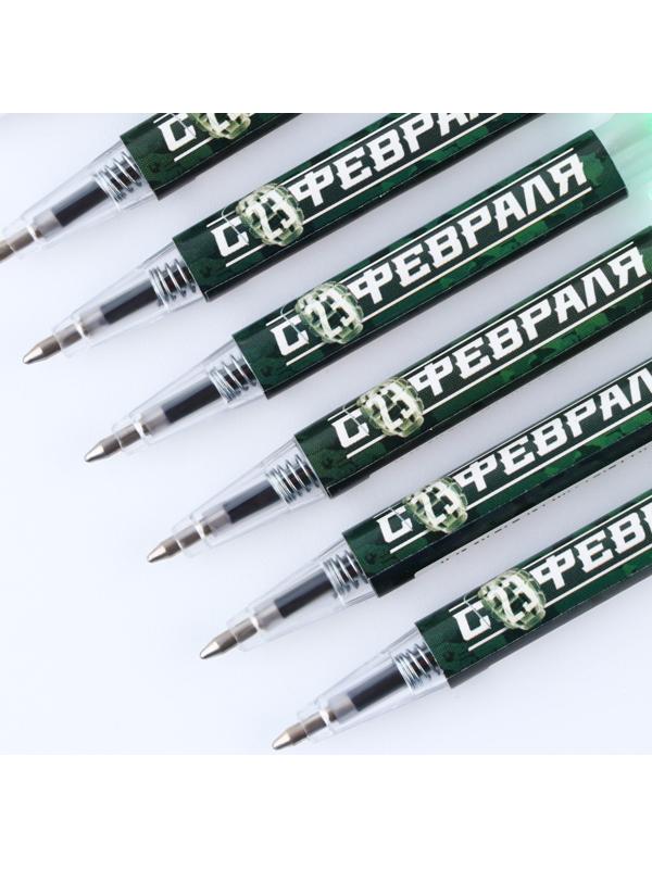 Ручка мини автоматическая «С 23 февраля»