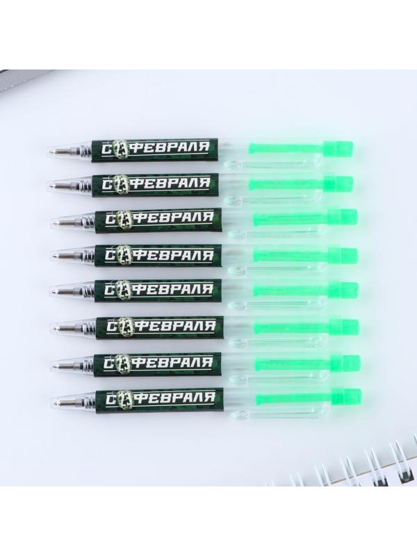 Ручка мини автоматическая «С 23 февраля»