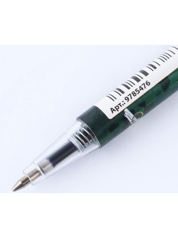 Ручка мини автоматическая «С 23 февраля»