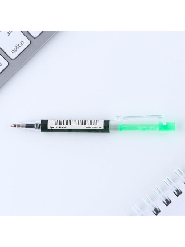 Ручка мини автоматическая «С 23 февраля»