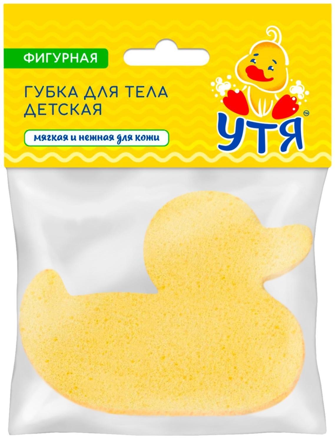 Губка для тела детская УТЯ мягкая, 18 г