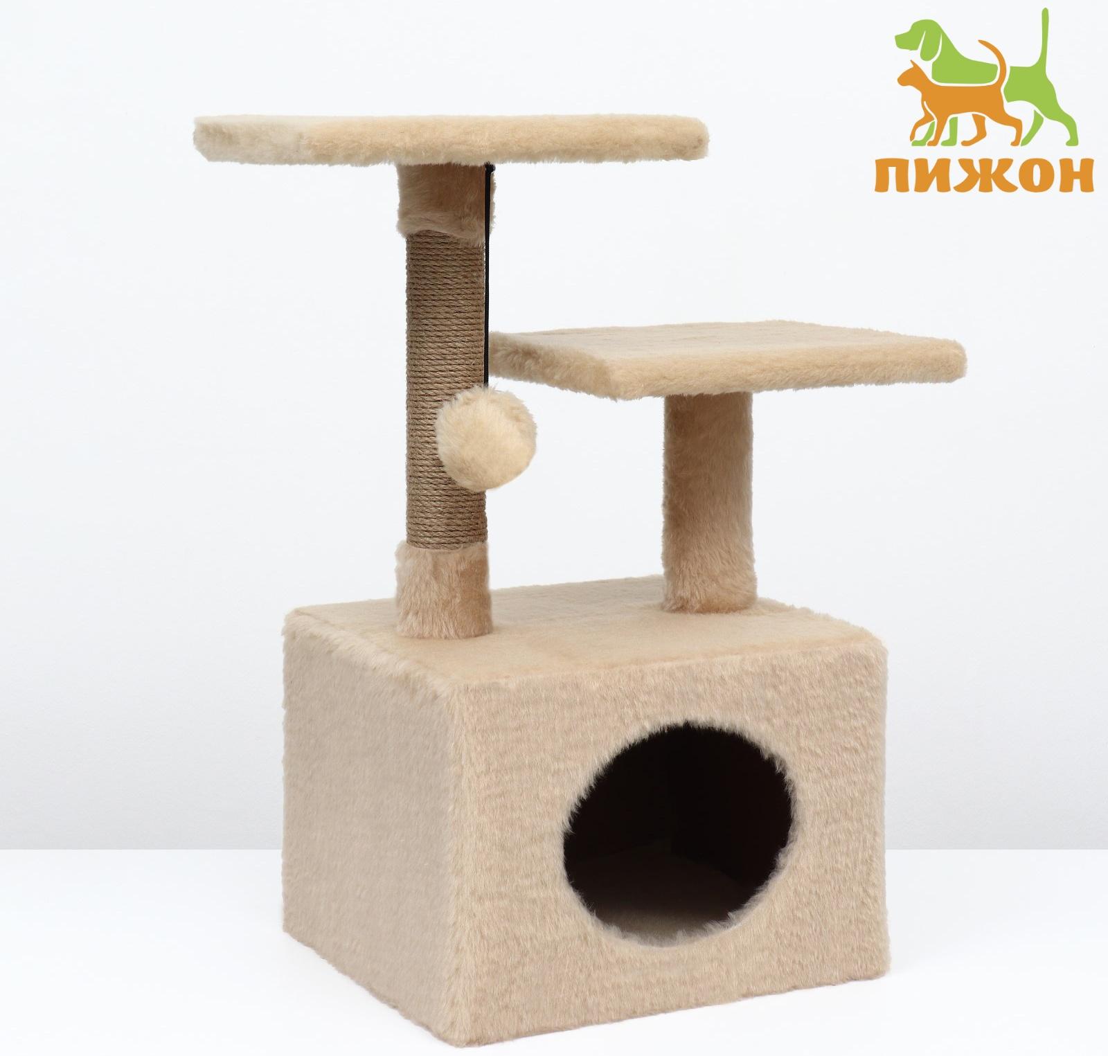 Домик-когтеточка 2-х ур. квадратный с 2-мя квадратными полками, 53 х 35 х 65 см, бежевый