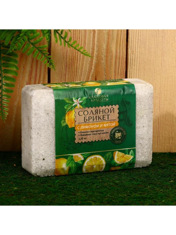 Соляной брикет с листьями мяты и цедрой лимона, 1,35 кг