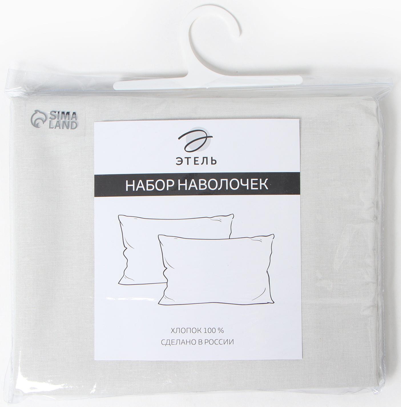 Комплект наволочек 