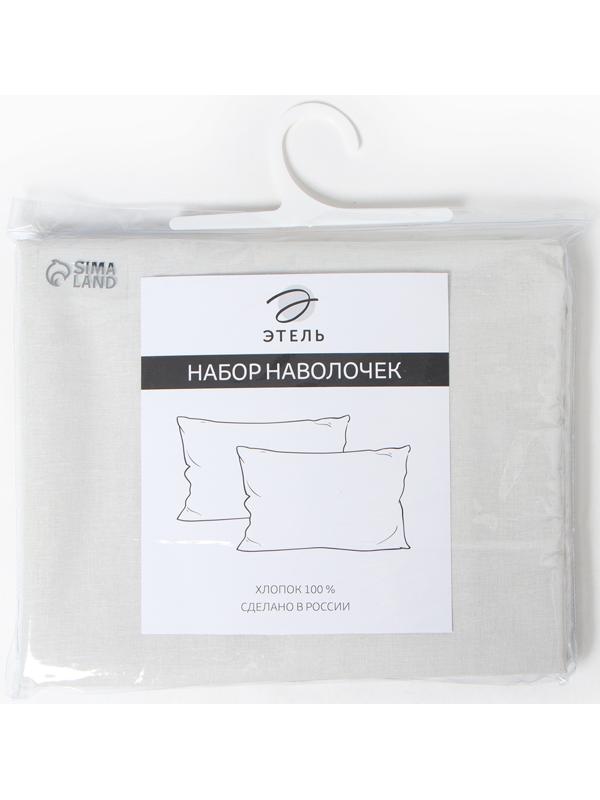 Комплект наволочек 