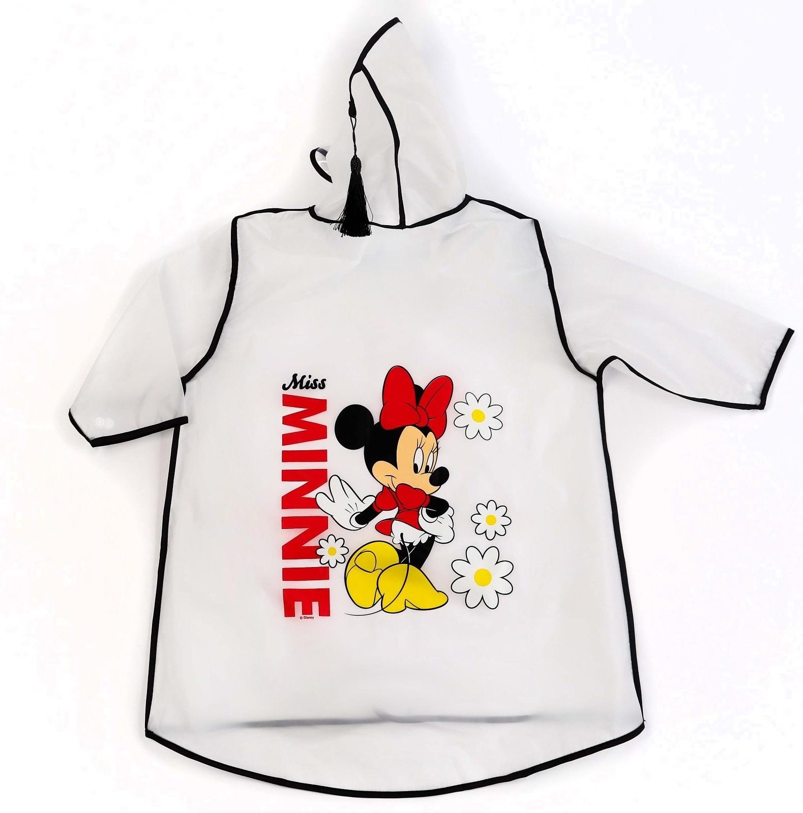 Дождевик детский, размер S, 92-98 см, Минни Маус