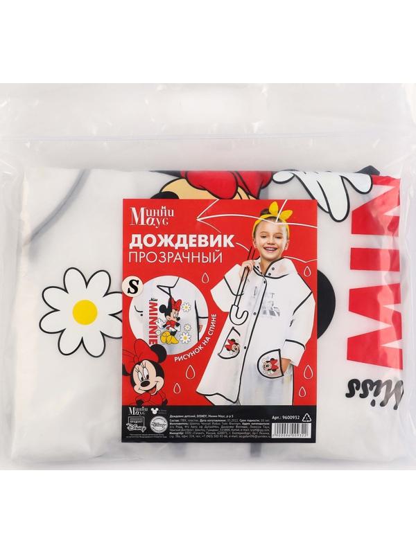 Дождевик детский, размер S, 92-98 см, Минни Маус