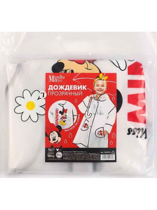 Дождевик детский, размер L, 110-120 см , Минни Маус