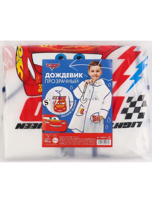 Дождевик детский, размер S, 92-98 см, Тачки