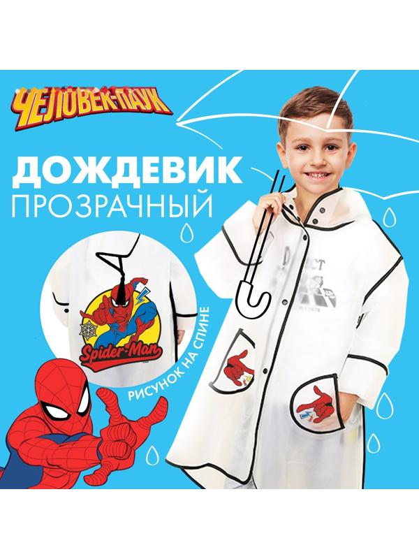 Дождевик детский, размер S, 92-98 см, Человек-Паук