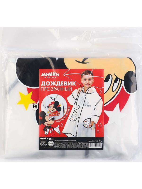 Дождевик детский, размер M, 100-110 см, Микки Маус