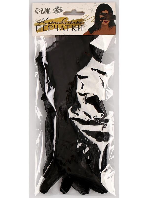Карнавальный аксессуар - перчатки прозрачные с юбочкой, цвет черный